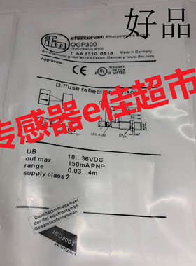 全新光电开关 OGE201 OGE501 OGP500/200/300 OGE500/OGS500