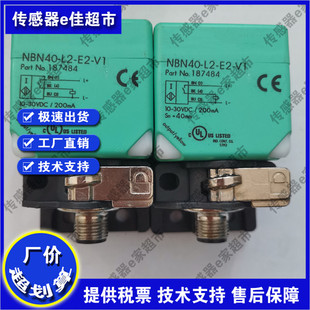 接近开关NBB15 NBN40 NBB20 M传感器NCN30