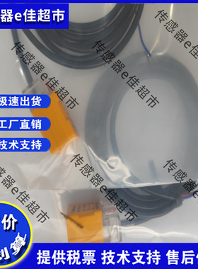 接近开关MS-1750V2 1751 1752 1753 MS-1780V2 1781 1783质保一年