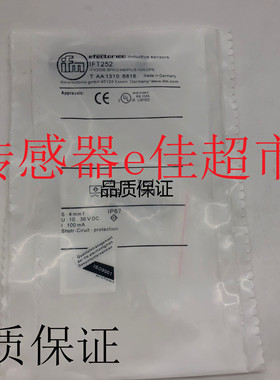 全新 优品 IFT252接近开关传感器质保一年