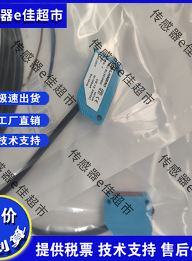全新高品质兰宝光电开关传感器PSC-BC30TPBR PSC-BC30TNBR质保