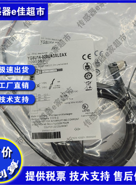 YF2A14-050VB3XLEAX/020VB3XLEAX/100VB3XLEAX传感器电缆数据线