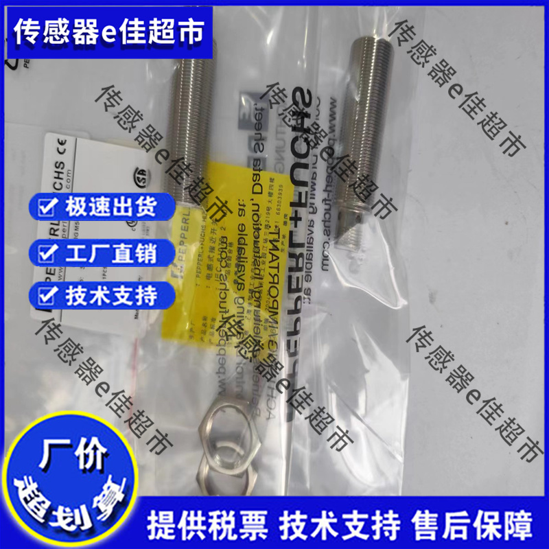 全新高品质接近NRB12-18GS40-E2-V1 NRB5-30GS50-E2 30GS50-E2-IO