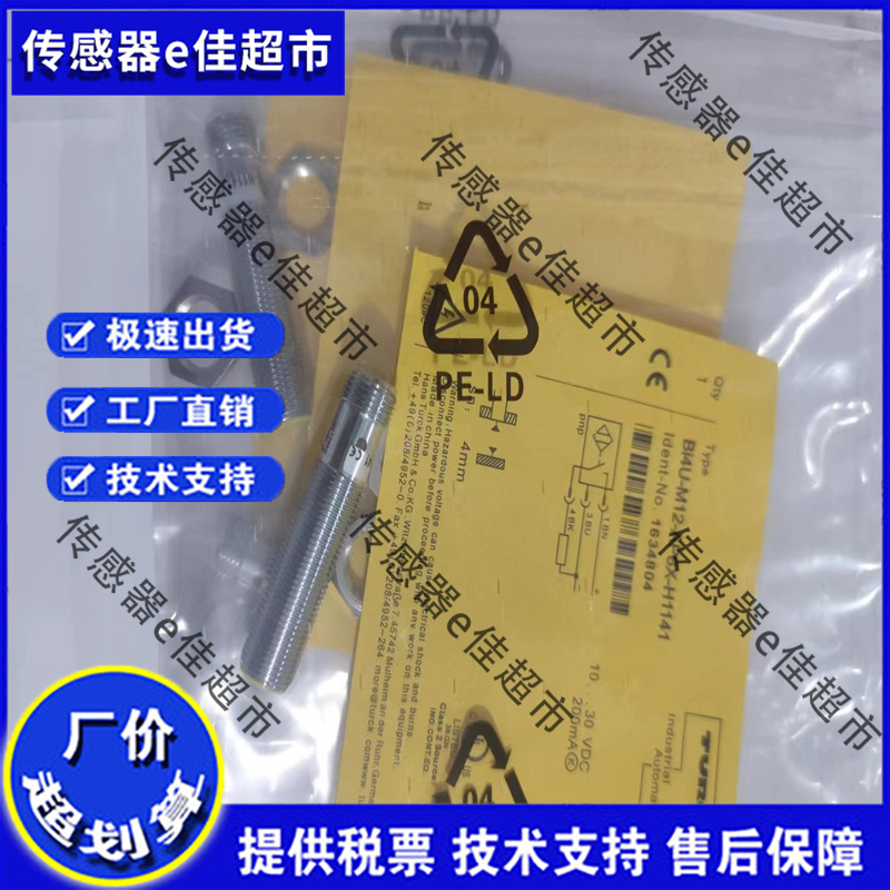 现货 NI3-EG08-AN6X-H1341/AP6X NI3-M08-AP6X-V1131/AN6X 传感器