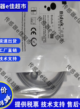 全新小方型I1SF-Q550.8P-C3U2 I1SF-Q5501N-O3U2 Q5501N-C3U2