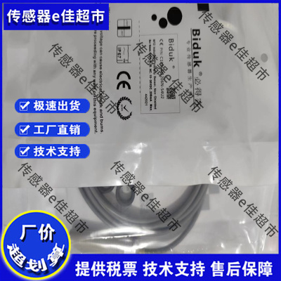 全新小方型I1SF-Q550.8P-C3U2 I1SF-Q5501N-O3U2 Q5501N-C3U2