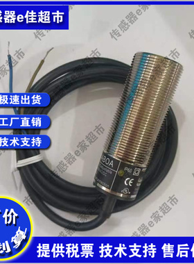 现货 电感式传感器 II0011 II0097 II0012 II0274 接近开关