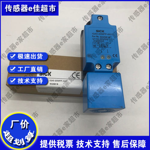 全新高品质接近开关传感器LE40XZSN15LIUM-D模拟量输出长方体外观