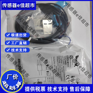 N1211S97 P0211S74 P0041S103 P0211S55 P0231S79 N0211S36 GTB6