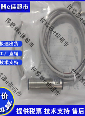 VTE18-4P4240 4P2240S01 4P8212 4P4212 4N8112光电开关传感器