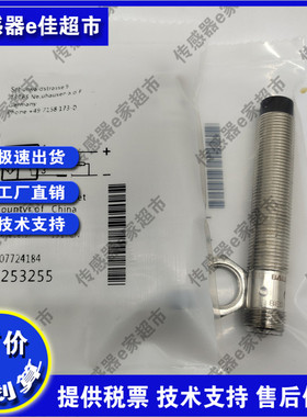 接近开关BES01H6 BES 516-356-S4-C插件式PNP常开10-30V传感器