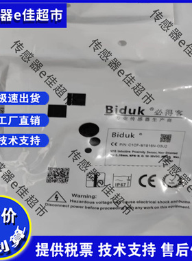 全新小方型I1SF-Q551.5N-C3U2 I1SF-Q551.5P-O3U2 Q551.5P-C3U2