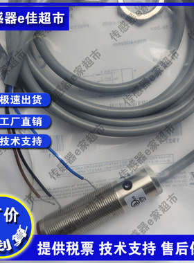 莫迪光电开关FAI7/BP-1E FAI8 FAIZ/BN-1E FAR2 FAIC/BP-0E 0A 1E