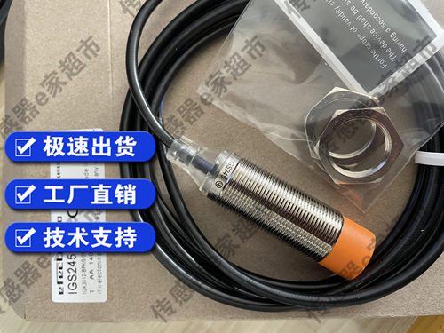全新 IGS705 IGS706 IGS707 IGS708 IGS709 IGS720 接近开关