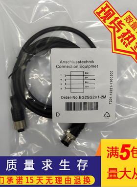 全新现货M12/2米传感器连接线BG2SG2V1-2M  BG2SG2V3-2M 品质保证