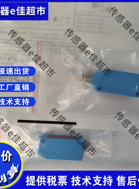 全新光电开关传感器WL150-P420 P430 P122 N132 P125 P132现货