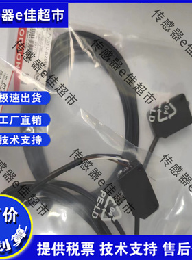 全新光电开关PT18V-R03BA/R PT18V-R03BO/R PT18V-R03BC/R质保
