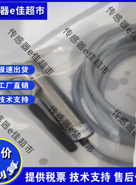 必得客 I1SN-M0806N-O3U2-F C1CN-M1206N-O3U2 I3SF-M0802P-O3U2