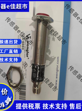 全新接近开关I12H005 I12H007 I12H026 I18H008 I18H012 I18N004