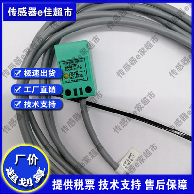 小金刚方形接近开关NBN5-F7-E2 AZ17M05PNK电动叉车限位开关