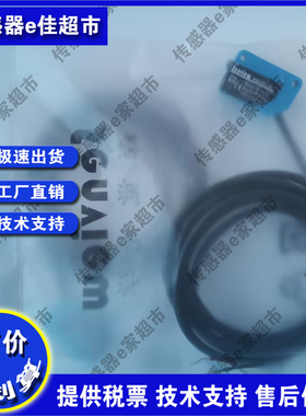 SF6Z-DGR41N DGR41P DGR300N DGR300P DGA150N DGA150P光电开关