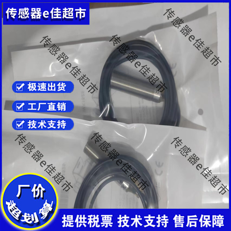 SICK FA传感器光电开关GRTB18-P2406S07/P2412/N1112施克型西克型