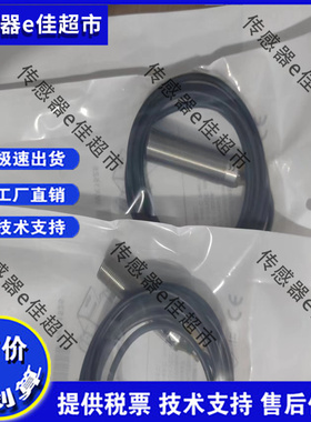 SICK FA传感器光电开关GRTB18-P2406S07/P2412/N1112施克型西克型