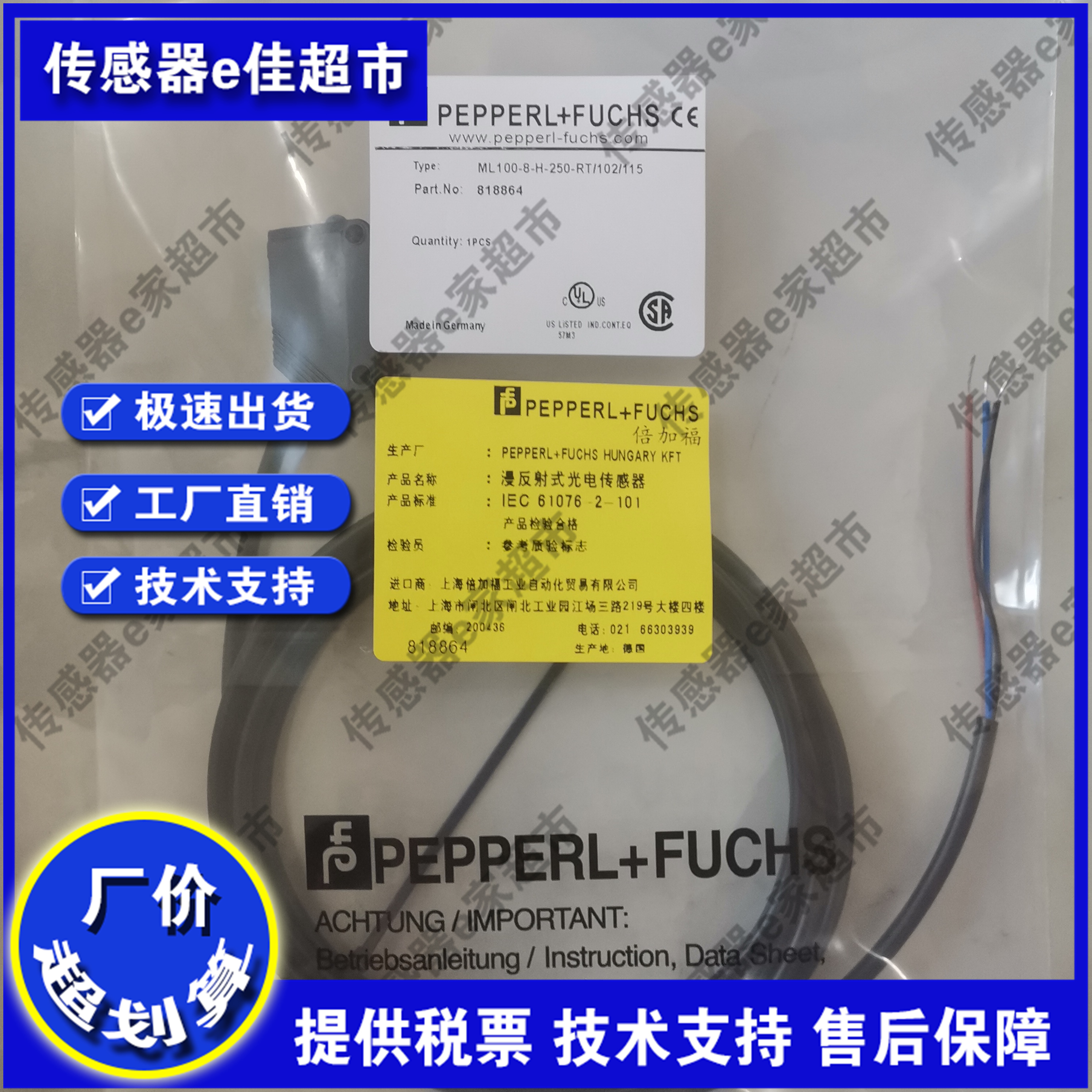 全新ML100-8-H-250-RT/102/115漫反射光电开关传感器质保一年