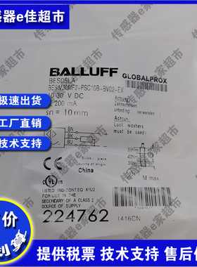 MFS201 磁性传感器 MFB3060-BPKG/M/ZH质保一年