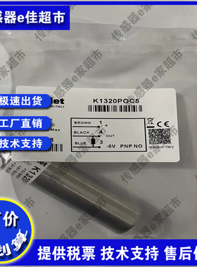 K0132PCC5 K0132AOC5 K13G20PO K13G22PO K13G50PO K1320POC5开关