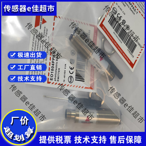 全新佳乐接近开关1A12ASF04N0M1/IA12ASFO4NOM1-KN 品质保证现货