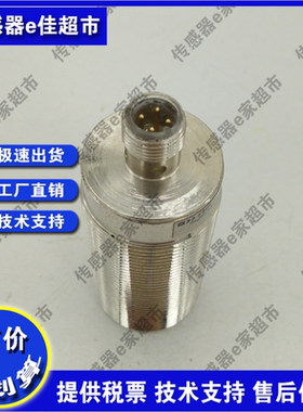 全新接近开关传感器IGM200 IGM204 IGM201 IGM205 IIM208质保一年