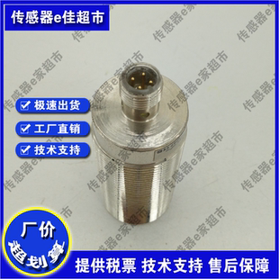 全新接近开关传感器IGM200 IGM204 IGM201 IGM205 IIM208质保一年