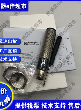 TO22PB3 TO22PD3 TO11PB3 YO11PA3 HO08PA3 HO08PA漫反射光电开关