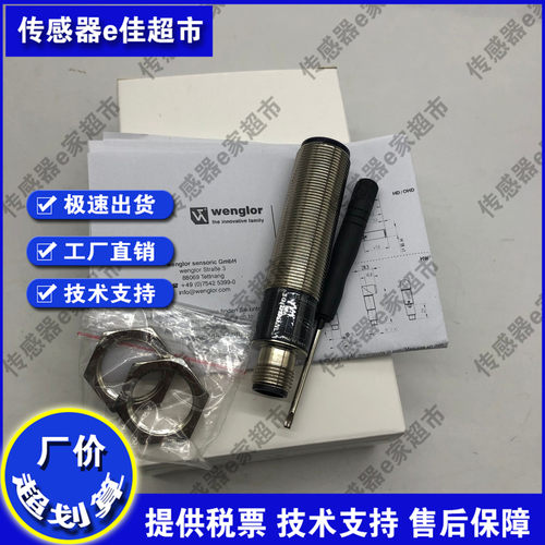 TO22PB3 TO22PD3 TO11PB3 YO11PA3 HO08PA3 HO08PA漫反射光电开关