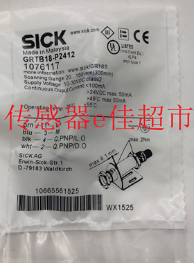 直销 光电传感器感应GRTB18-P2406S07质保一年