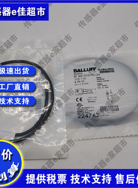 全新 电感式BES003H BES M08MI-PSC20B-BP03接近开关传感器