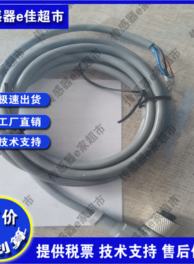 现货传感器连接线YG2A14-020VB3XLEAX 2095895品质保证 质保一年