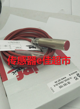 直销 接近开关传感器品质保证 IB180155