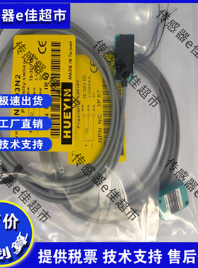 全新KN-S03N/KNS03N2/KN-1805N/KN-3015-N1方形接近开关传感器