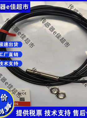 SN04 05 6.5 08 SR03-0B6NA 0B8PA 1B5NA IB2PA 02DNA接近传感器