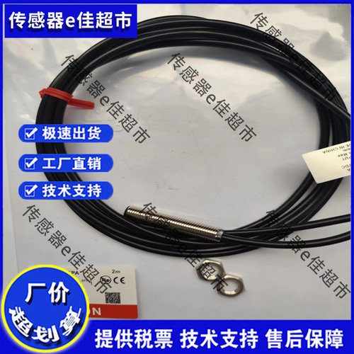 SN04 05 6.5 08 SR03-0B6NA 0B8PA 1B5NA IB2PA 02DNA接近传感器