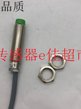 LM-FI12N02-02 LM-FI12P02-02 ALIF爱里富接近开关传感器