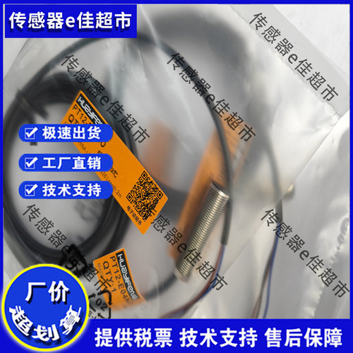 全新接近PT08-E02NO PT08-T04NO PT12-E04NO PT12-T06NO NC PO PC