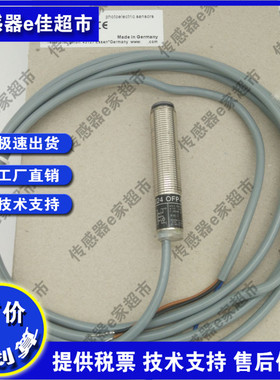 OF5014 OF5070 OF5026 OF5032 OF5048 OF5062光电开关传感器