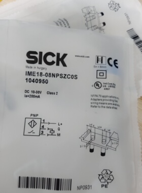 全新现货接近传感器IME18-12BNSZCOS IME18-08NPSZCOS 质保一年