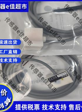 全新高品质液位开关l1PN-Q3321N-C302 质保一年 实物拍摄