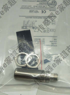 全新 热销高品质光电开关OGP201 OGS200 OGE500传感器 质保一年