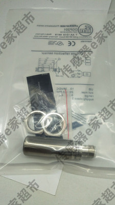 全新 热销高品质光电开关OGP201 OGS200 OGE500传感器 质保一年