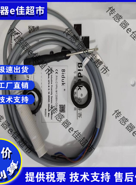 全新必得客I2CF-M1206N-CEU4 I2CF-M1206P-OEU4 I2CF-M1206P-CEU4
